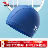 浩沙（hosa）防水布艺泳帽舒适成人游泳帽涂层防水男女通用不勒头泳帽 蓝色
