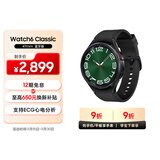 三星 Samsung Watch6 Classic 蓝牙智能手表/运动手表/电话手表 47mm 宇夜黑 男女表