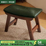 家逸实木小凳子创意矮凳换鞋凳布艺沙发凳客厅小板凳办公室脚踏