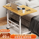 安尔雅床边电脑桌带轮可移动懒人升降学习桌子床上办公小书桌升级款60cm