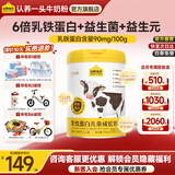 认养一头牛乳铁蛋白儿童成长奶粉700g 学生儿童全脂奶粉 儿童奶粉 单罐装【咨询无礼品价】