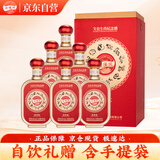 浏阳河 文化生肖纪念酒 酱香型白酒 53度 500ml*6瓶 整箱装 含礼品袋