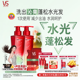 沙宣蓬蓬瓶蓬松控油500g+150ml+黄钻水光蓬松500g去油柔顺发洗发水