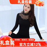 猫惑蕾丝保暖内衣红色本命年美体无痕修身打底加绒加厚套装秋衣秋裤女 黑色【上衣+裤子】【不加绒】 均码 【适合80-135斤】