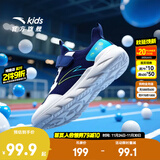 安踏儿童鞋2025新款男女童鞋运动中大童春夏季革网透气休闲鞋子跑步鞋 【密网-男】66蓝/白/蓝 -3 37