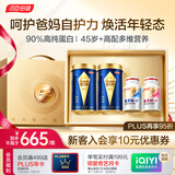 汤臣倍健旗舰蓝罐蛋白粉+维多妍双层片+维多他双层片礼盒 送礼礼盒