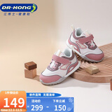 江博士学步鞋步前鞋秋季男女婴儿鞋步前鞋儿童鞋B13243W006粉红20