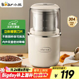 小熊（Bear）研磨机磨粉机家用 电动咖啡磨豆机料理机中药粉碎机 五谷杂粮干粉机药材小型超细打粉机 MDJ-D02H1