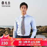 雅戈尔（YOUNGOR）长袖衬衫男DP免烫衬衫纯棉面料抗皱易打理新品 GLDP10171IJA浅蓝色 39