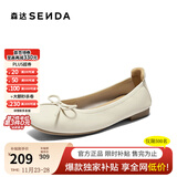 森达女鞋秋季新款商场同款一脚蹬真皮鞋舒适平底单鞋豆豆鞋XAK01CQ4 蛋卷款-米白 38