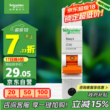 施耐德电气 空气开关1P C40A 单进单出真空单极空开 微型断路器 EA9AN1C40R
