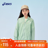 亚瑟士（asics）童装25年夏男女UPF50+冰蝉翼防晒服梭织透气外套332251052311