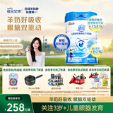 佳贝艾特（Kabrita）睛滢 儿童成长配方羊奶粉4段800克（3岁以上）天然A2蛋白