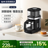 灿坤  EUPA全自动家用咖啡机 意式美式全自动滴漏式咖啡机 小型家用咖啡机 电动研磨胶囊一体式