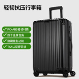 飞流高颜值行李箱男超轻音万向轮铝框拉杆箱女旅行箱学生密码箱子 经典黑【金属包角-隐藏挂包】 20英寸 【登机箱/短途出行】