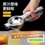 拜杰不锈钢榨汁机手动榨汁器柠檬橙子夹水果挤压鲜榨机石榴榨汁神器