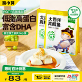 窝小芽大西洋真鳕鱼 原切鳕鱼儿童早餐高蛋白享婴幼儿宝宝食谱420g/2袋