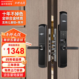 IRONGENERAL 铁将军复古指纹锁智能门锁电子密码锁入户门锁家用大门锁霸王锁 双开门黑色【免费安装】