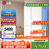 LG664升对开双门冰箱 风冷无霜变频节能超薄嵌入式 家用大容量变频冷冻冷藏 安静低噪音 分类养鲜 【2024新品店长推荐】白S674MEG11D
