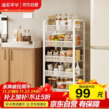 溢彩年华厨房置物架落地货架储物架免工具移动书架浴室收纳架1058白色五层
