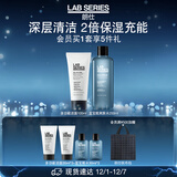 朗仕充能保湿两部曲(洗面奶+爽肤水)男士套装护肤礼盒生日礼物送男友