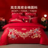 博洋（BEYOND）全棉结婚四件套纯棉被套床单四件套大红婚庆中式龙凤刺绣床品 四件套丨龙腾凤跃丨40支 1.8米(被套220x240cm)