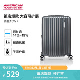 美旅箱包行李箱20英寸拉杆箱旅行箱可扩容薯条箱密码箱79B炭灰色 25年新色