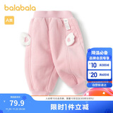 巴拉巴拉宝宝裤子男童长裤2024女童加绒裤香蕉裤冬婴儿羊羔毛208424108214