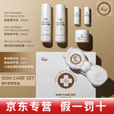 素瑞施sorex isov水乳面霜面膜精华洗面奶防晒软膜粉面膜护肤品 素瑞施凝时紧致套盒 500ml