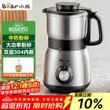 小熊（Bear）研磨机 家用磨粉机 打粉机 中药粉碎机 料理机 干粉机 不锈钢打粉研磨机FSJ-A05N6