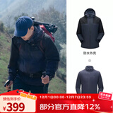 骆驼（CAMEL）三合一冲锋衣户外登山服防风防水保暖潮牌运动外套 A1W231117Z，深蓝/黑，男 M