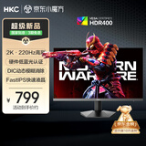 HKC 27英寸2K 220Hz高刷FastIPS快速液晶HDR400电竞1ms硬件低蓝光PS5三角洲游戏电脑显示器G27H2Max