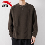 安踏（ANTA）卫衣t恤男士夏季季款圆领打底衫透气外套跑步上衣运动服青少年 7405-3灰棕色（90%用户选择） L 175 -适合120-140斤