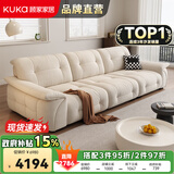 顾家家居政府补贴布艺沙发客厅2025新款现代极简直排奶油风防猫抓爪布2602 象牙色丨3.1m丨【海绵+乳胶+太空棉】 俄罗斯实木框架