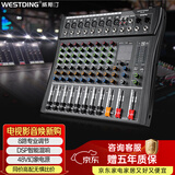 威斯汀家庭ktv音响套装KTV唱歌全套设备大型户外演出蓝牙功放婚庆会议广场酒吧工程8路调音台MC08