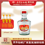 石湾酒厂集团 37度石湾三蒸米酒2.5L白酒浸泡年货送礼 37%vol 2.5L 1坛