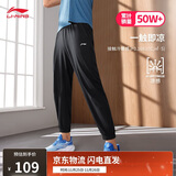 李宁速干束脚卫裤男子健身抗菌宽松运动长裤AKLU819