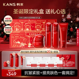 韩束红蛮腰妙享礼盒紧致抗皱补水保湿护肤品水乳套装化妆品生日礼物女