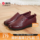 康奈 女鞋中老年妈妈鞋休闲套脚平底鞋轻软舒适真皮老人鞋 酒红色 39