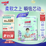 大王（GOO.N）【新升级】花信风拉拉裤XXXL24片(≥17KG)婴儿超薄透气