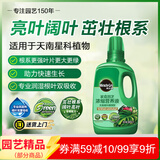 美乐棵 天南星科营养液家庭园艺花肥肥料园艺种植液浓缩植物营养液500ML