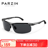 帕森（PARZIN）铝镁偏光太阳镜男 时尚简约运动骑行眼镜 司机开车驾驶墨镜男