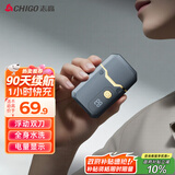 志高（CHIGO）电动剃须刀刮胡刀往复式胡须刀迷你便携式剃胡刀男士 全身水洗礼盒装送父亲老公男友节日礼物F6880