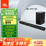 JBL STV135 音响 音箱 家庭影院套装 电视音响 蓝牙音箱 条形音响 回音壁 客厅音响 soundbar 低音炮