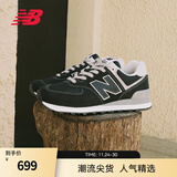NEW BALANCE NB574官方休闲鞋男鞋女鞋秋冬透气复古拼接经典百搭舒适运动鞋 黑色 ML574EVB 41.5 (脚长26cm尺码详询客服)
