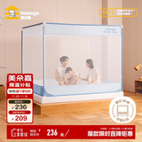 美朵嘉A类婴儿防摔蚊帐床围栏1.8x2米家用回底三开门浅蓝幔【加密网眼】