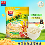 西麦原味牛奶燕麦片560g袋 冲饮谷物代餐营养早餐独立包装