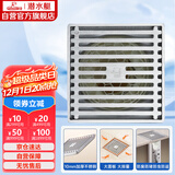 潜水艇（Submarine）不锈钢拉丝防臭地漏加厚304不锈钢大排量淋浴四防地漏50管径