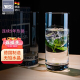 肖特圣维莎（SCHOTT ZWIESEL）可刻字  德国原装进口无铅水晶玻璃水杯泡绿茶玻璃杯明前龙井茶杯 370ML单只