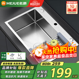 名爵（MEJUE）厨房水槽不锈钢单槽洗菜池洗碗池一体盆台上台下加厚水槽Z-02411